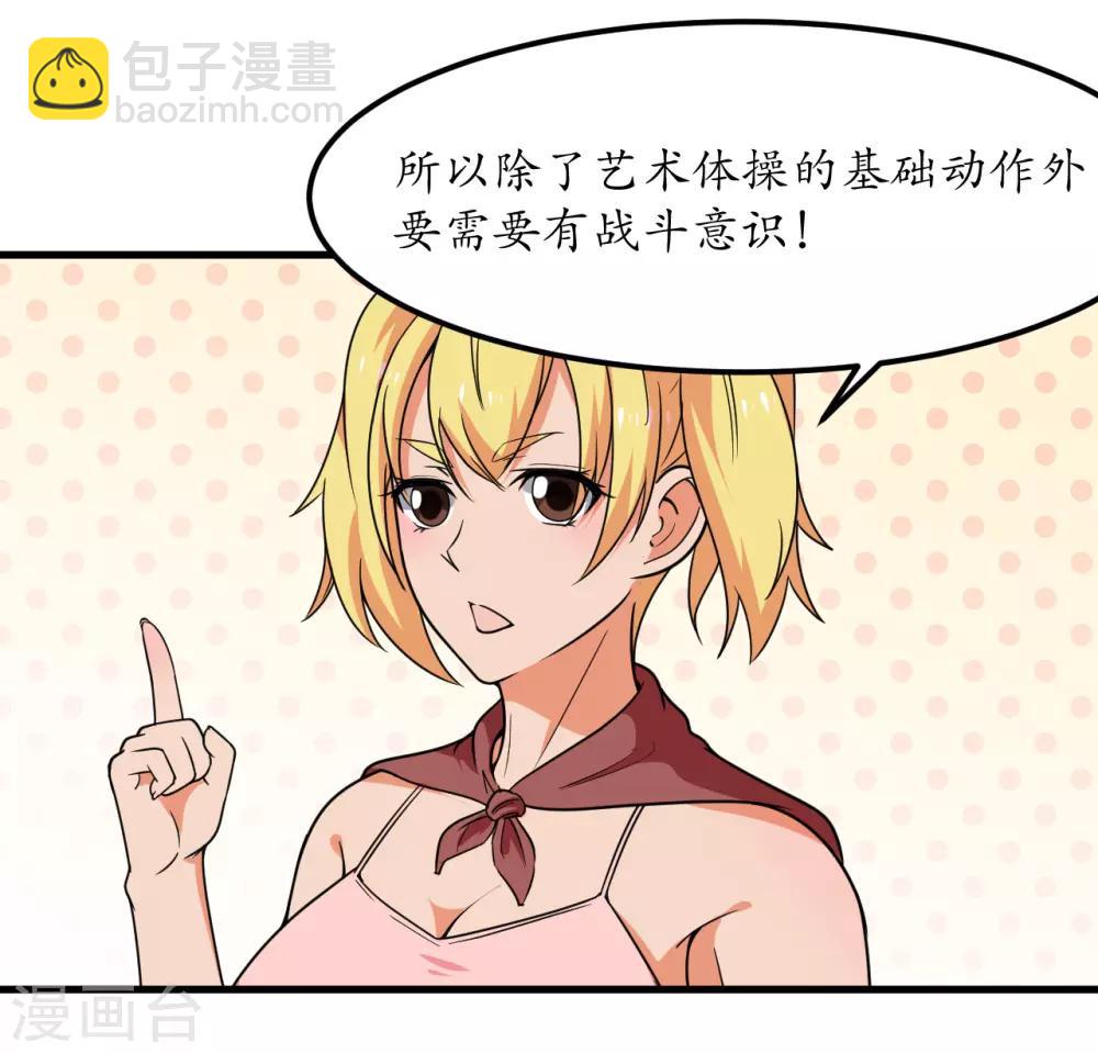 第54话(1/2)-第57话