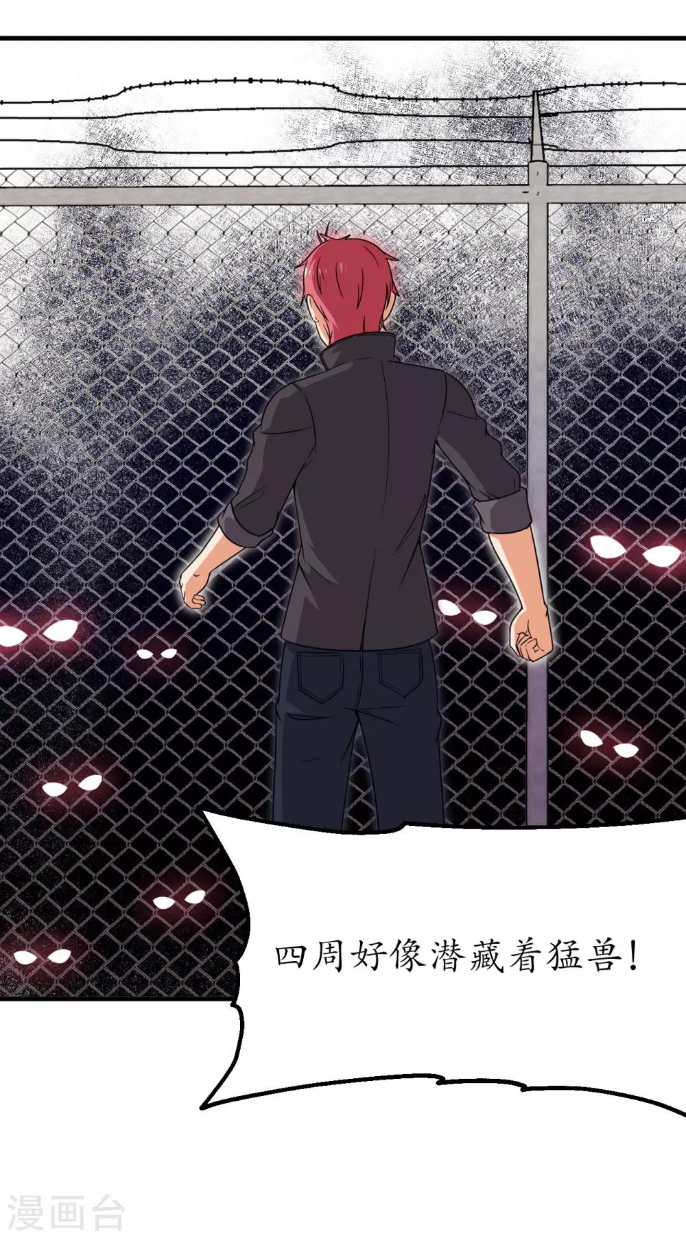 第54话(1/2)-第57话