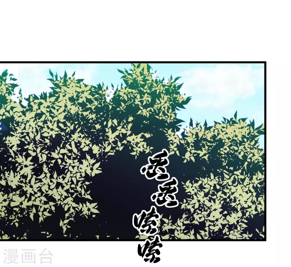 第54话(1/2)-第57话