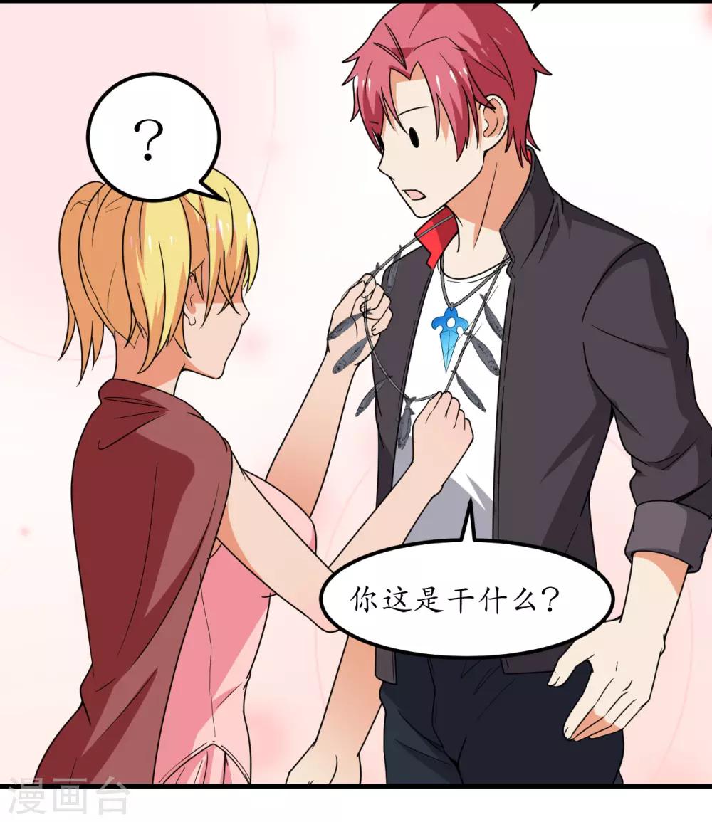 第54话(1/2)-第57话