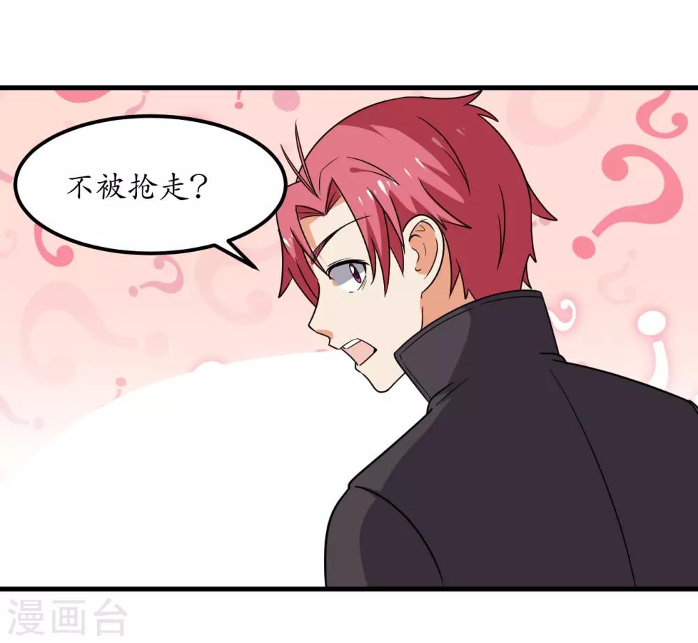 第54话(1/2)-第57话