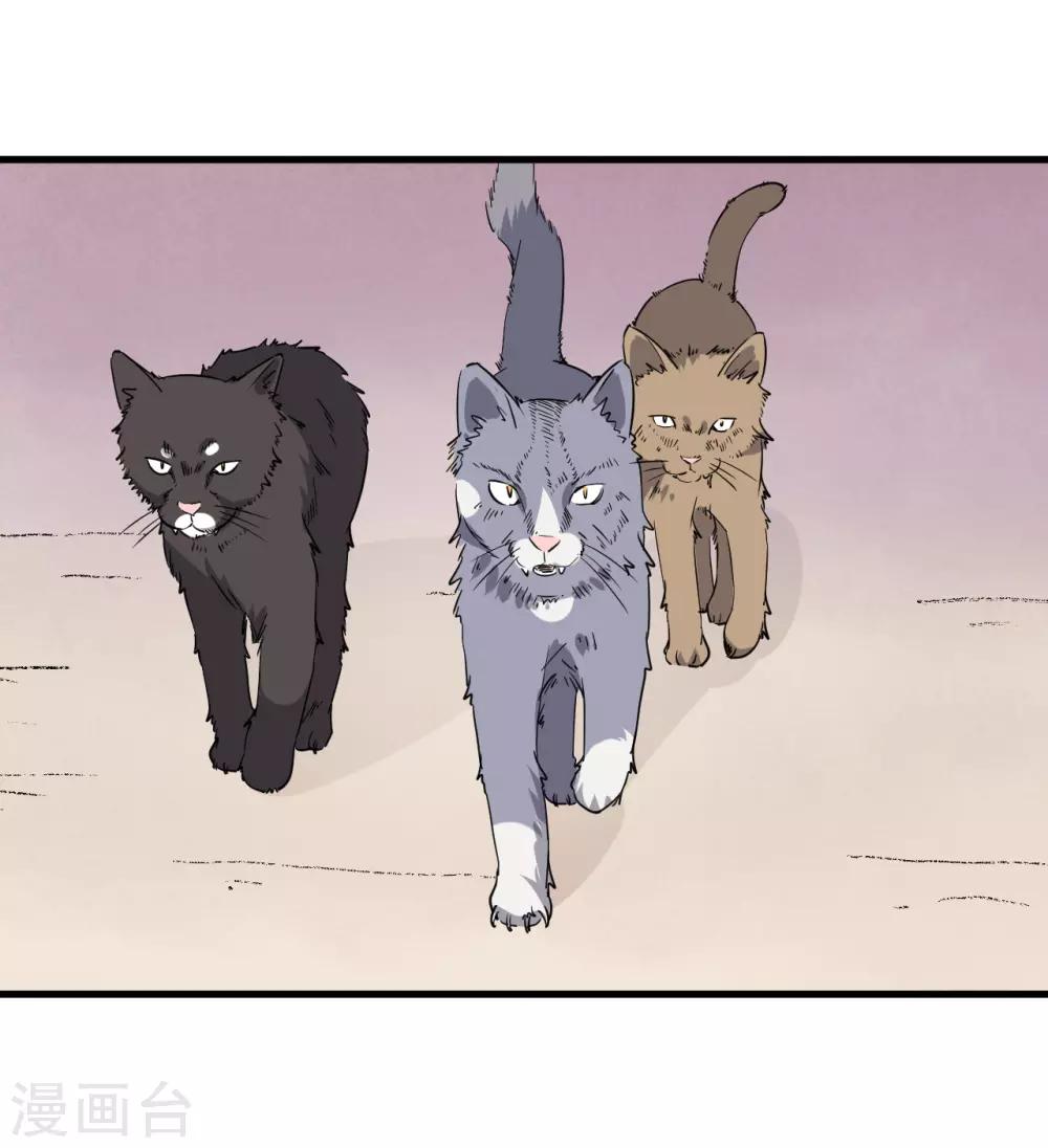 第54话(1/2)-第57话