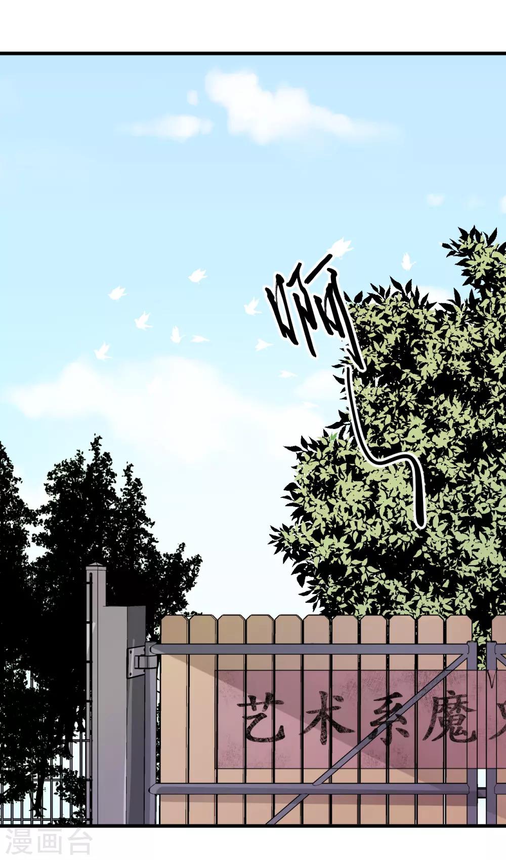 第54话(1/2)-第57话