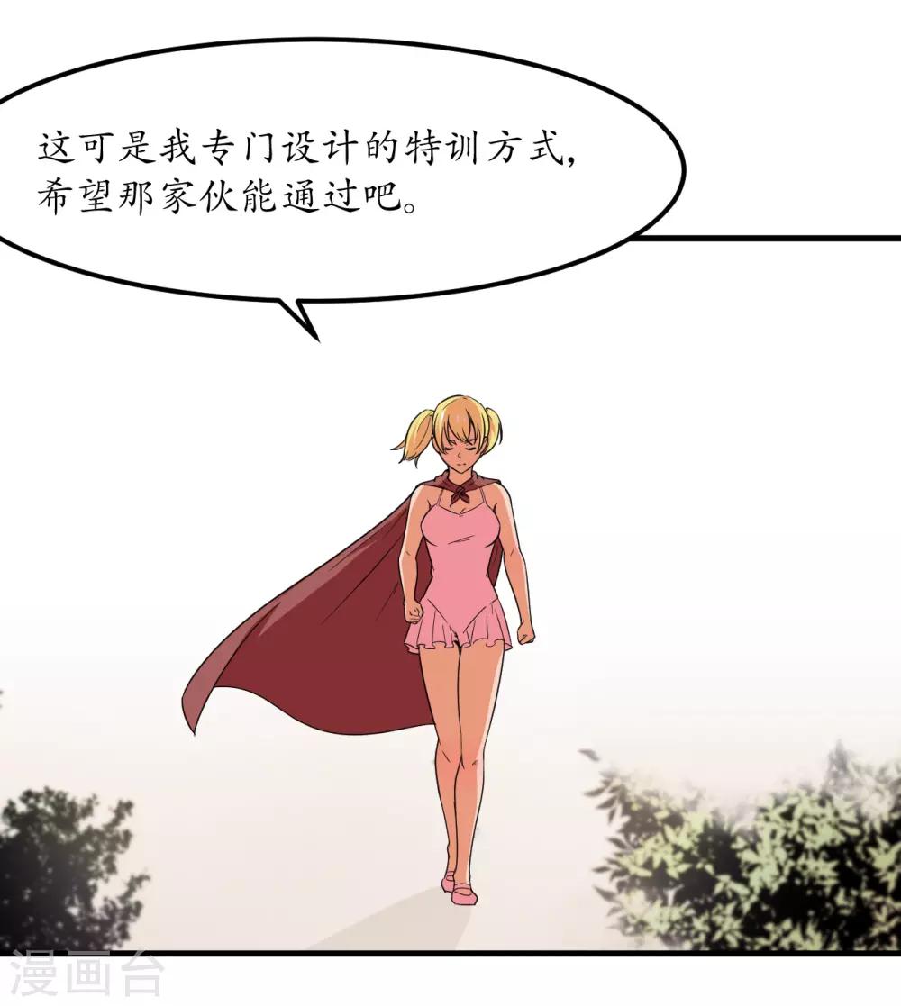 第54话(1/2)-第57话