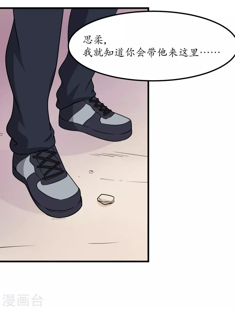 第54话(1/2)-第57话