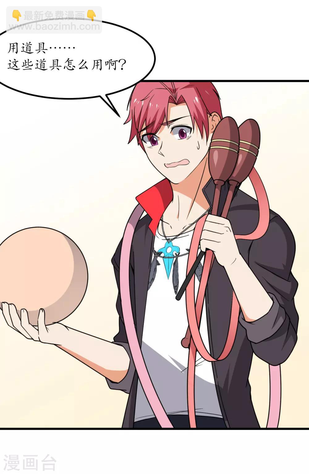 第54话(1/2)-第57话