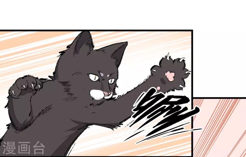 第54话(1/2)-第57话