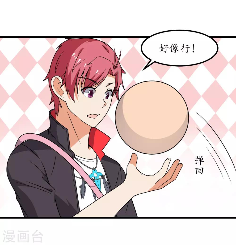 第54话(1/2)-第57话