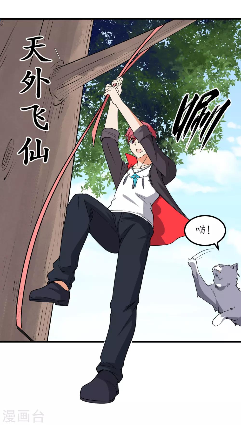 第54话(1/2)-第57话