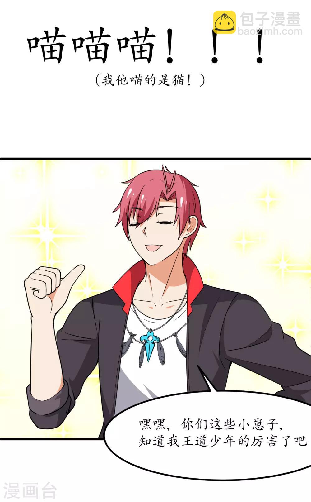 第54话(1/2)-第57话