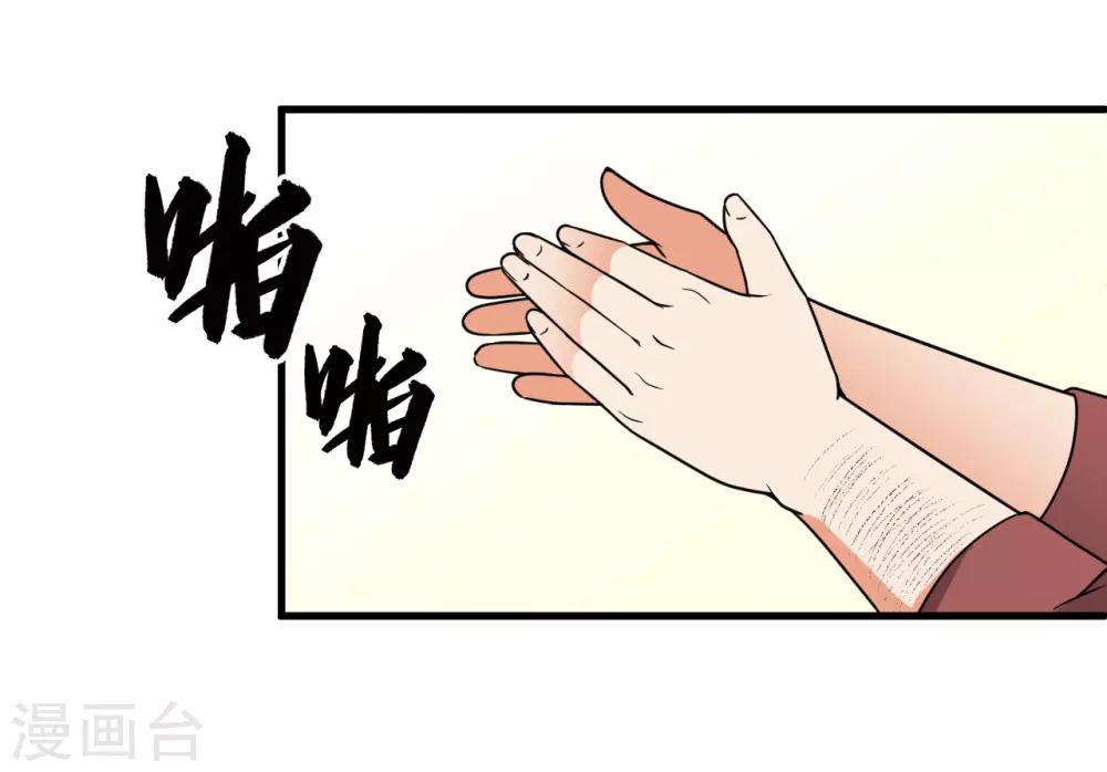 第54话(1/2)-第57话