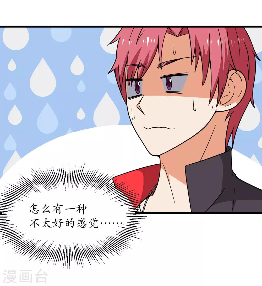 第54话(1/2)-第57话