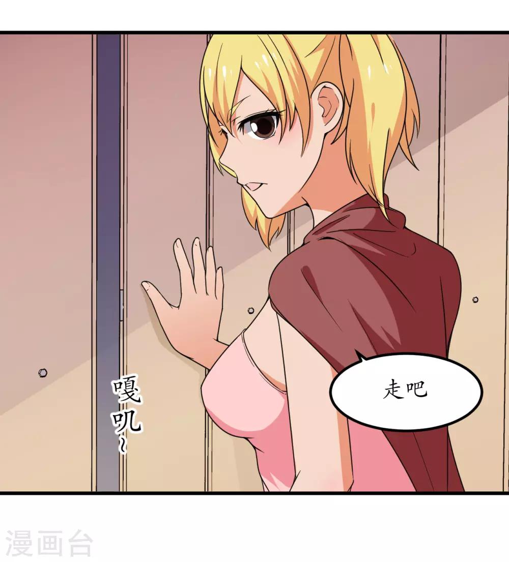 第54话(1/2)-第57话