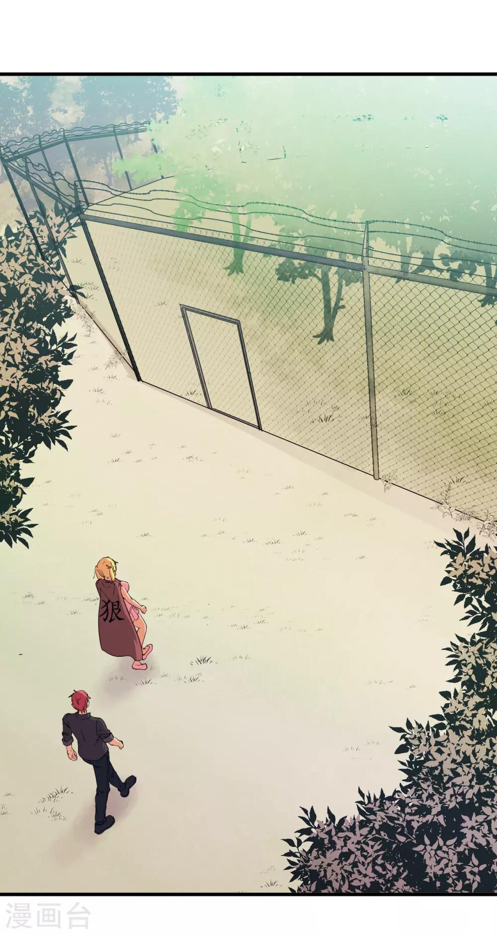 第54话(1/2)-第57话