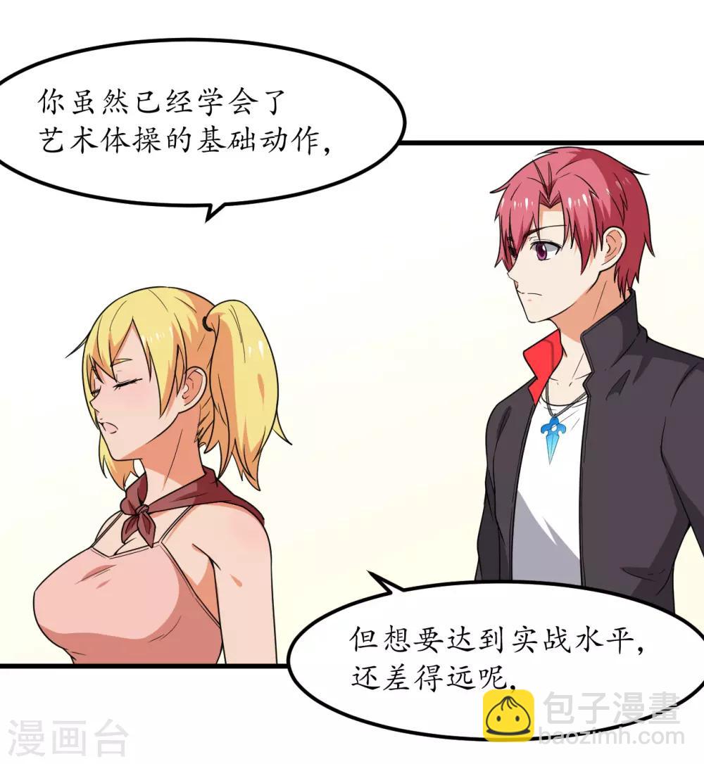 第54话(1/2)-第57话