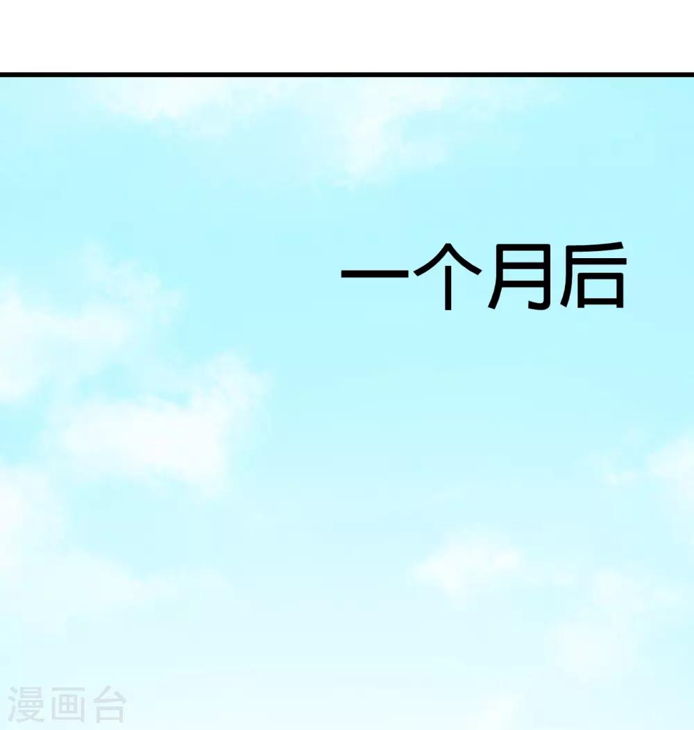 最终话-第65话
