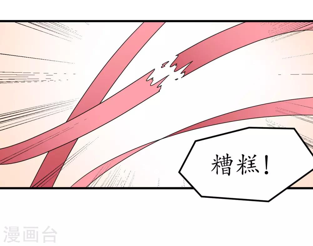 最终话-第65话