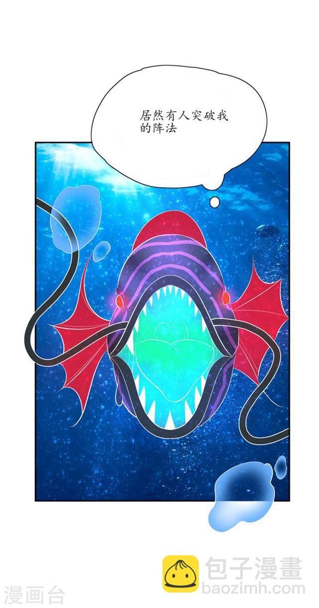 第101话 独身水下破阵-第103话