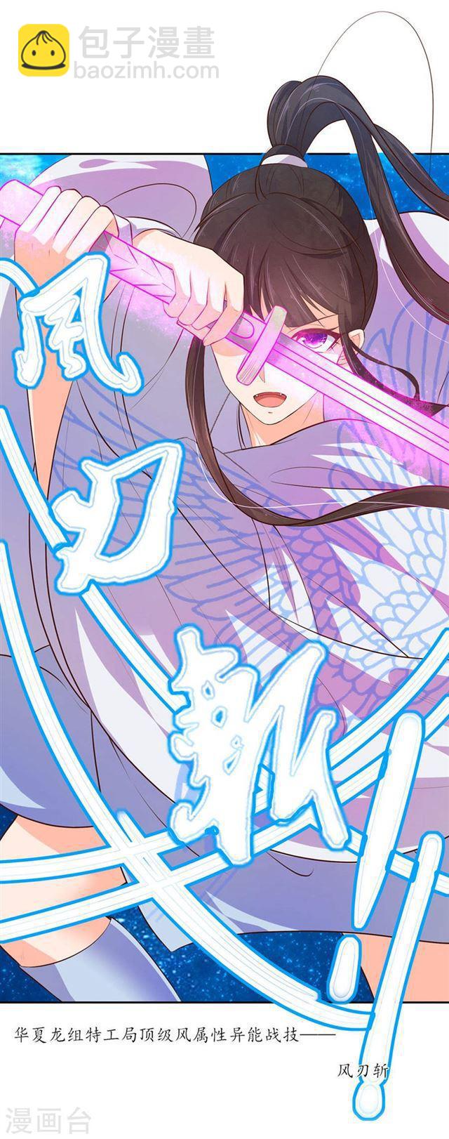 第101话 独身水下破阵-第103话