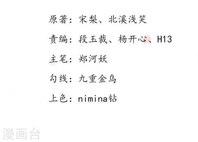 第101话 独身水下破阵-第103话