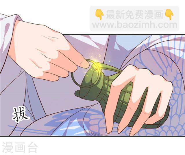 第103话 独战幽冥火牛-第105话