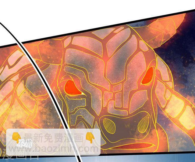 第103话 独战幽冥火牛-第105话