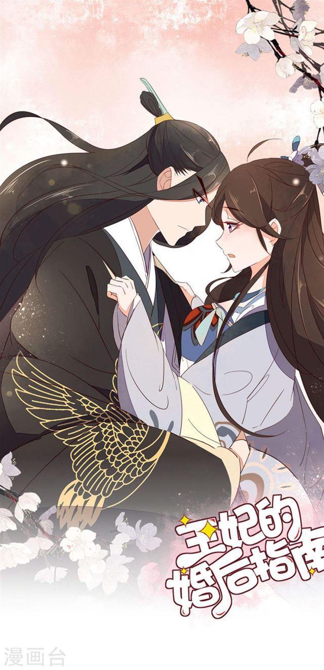 第105话 意外收获-第107话