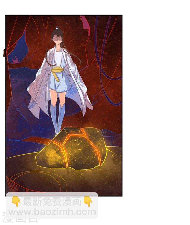 第105话 意外收获-第107话