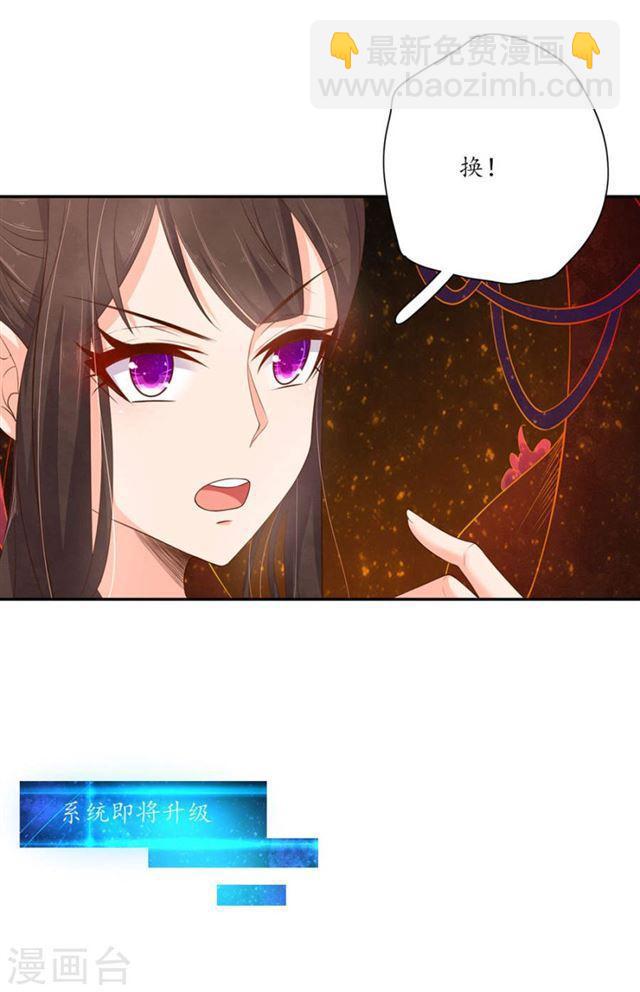 第105话 意外收获-第107话