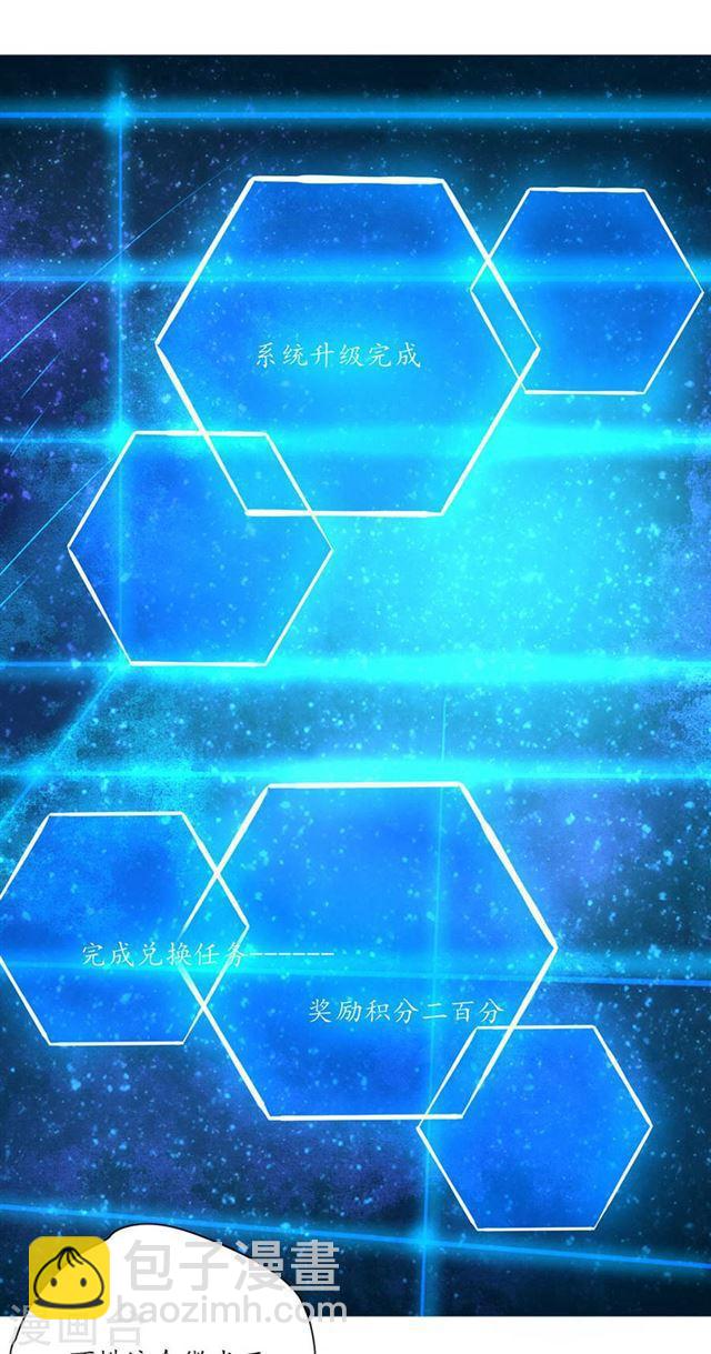 第105话 意外收获-第107话