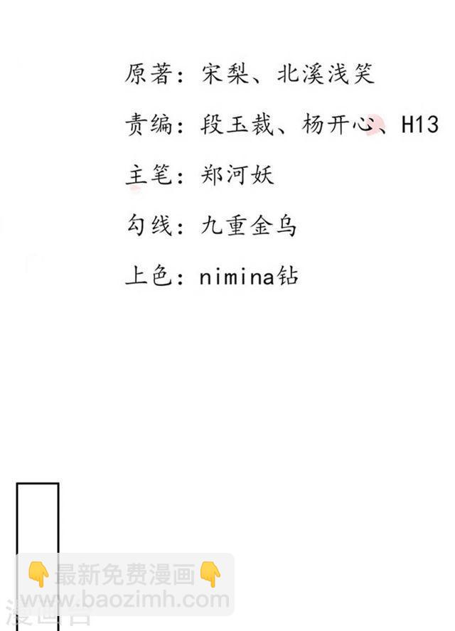 第105话 意外收获-第107话