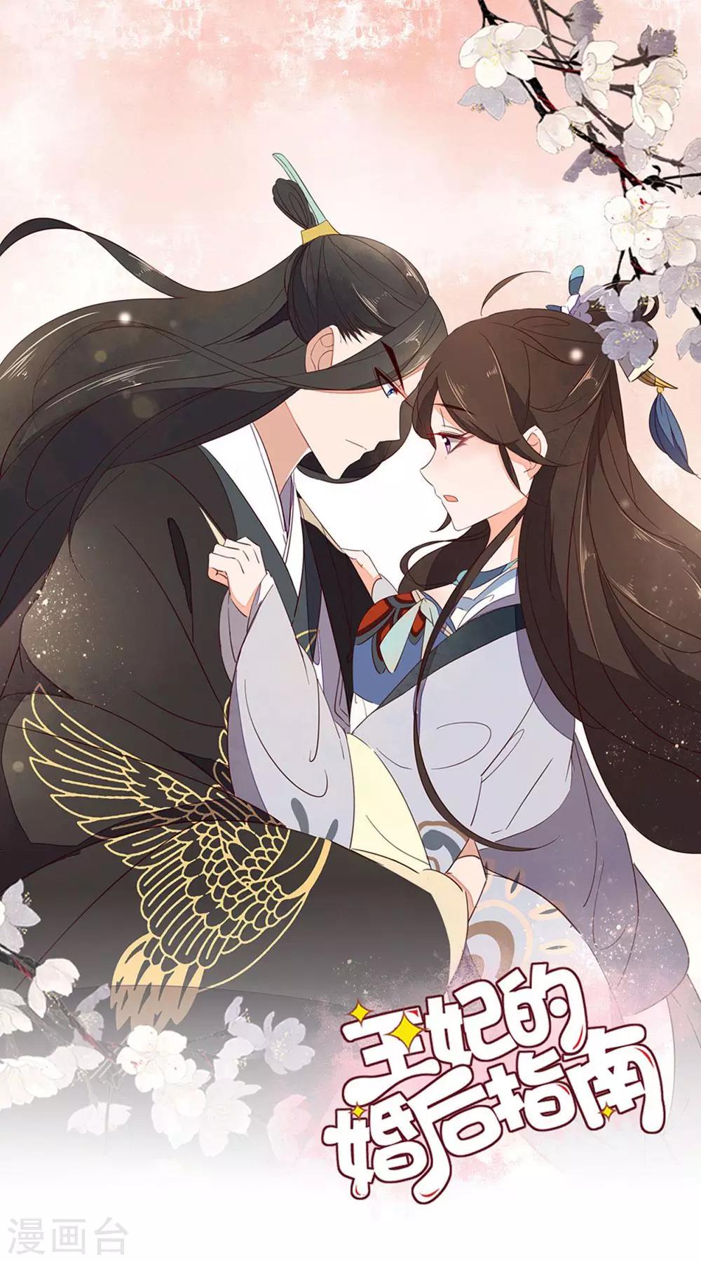 第107话 身陷险境1-第109话