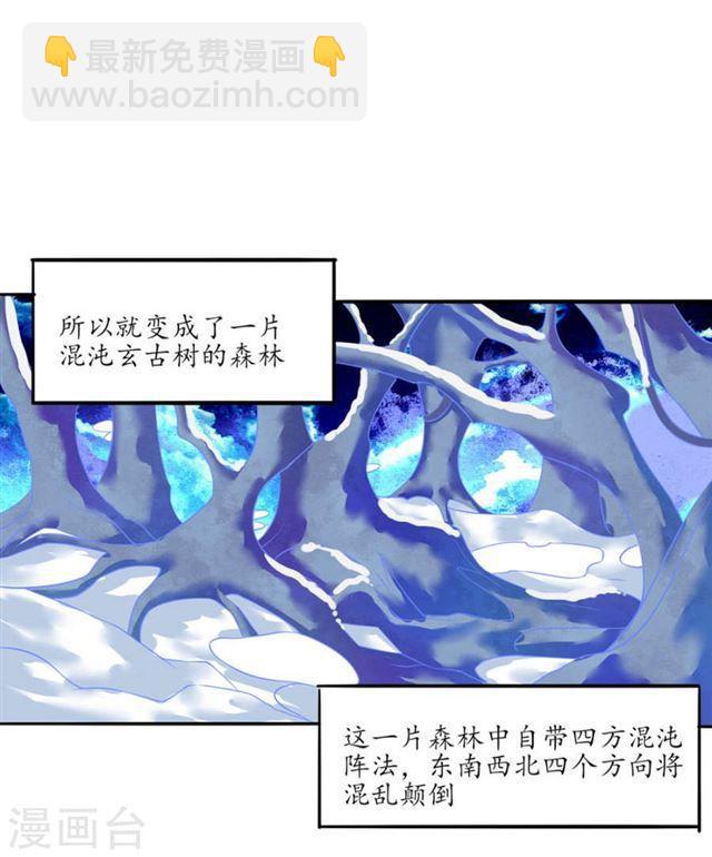 第107话 身陷险境1-第109话