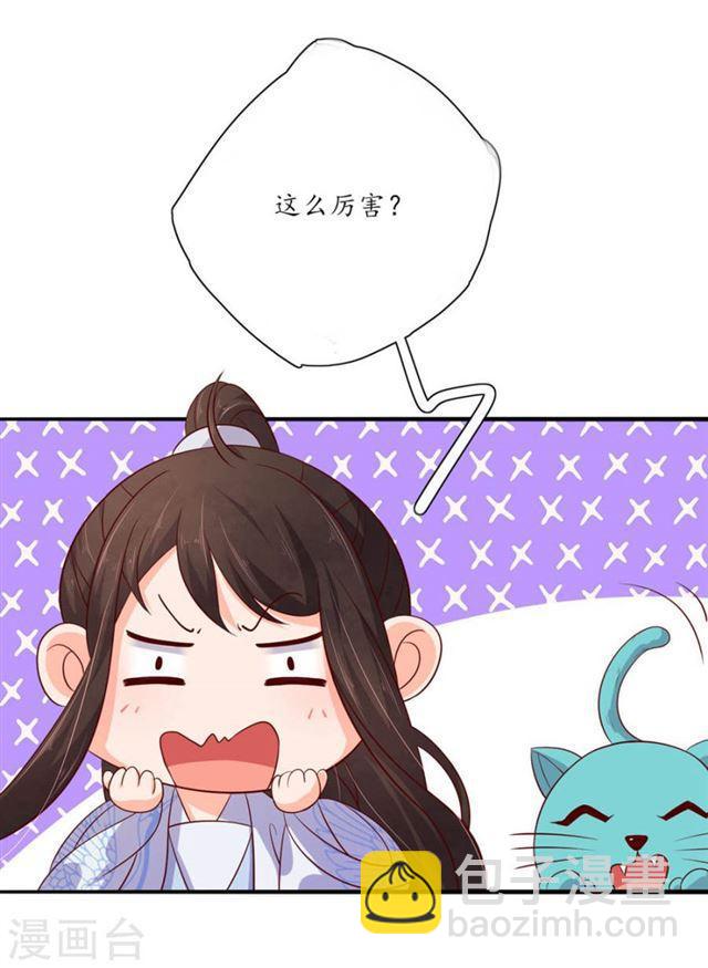 第107话 身陷险境1-第109话