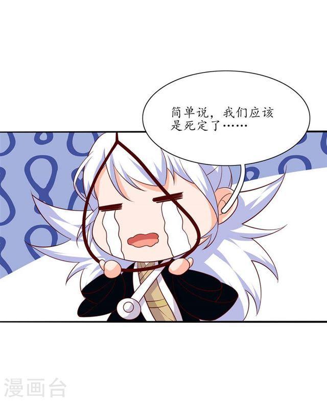 第107话 身陷险境1-第109话