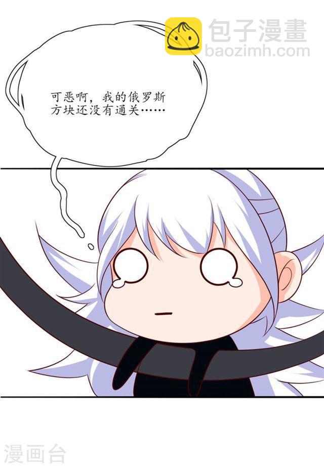 第107话 身陷险境1-第109话