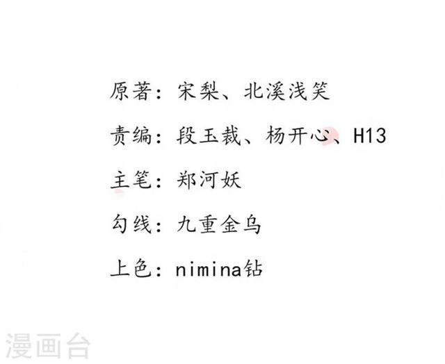 第107话 身陷险境1-第109话