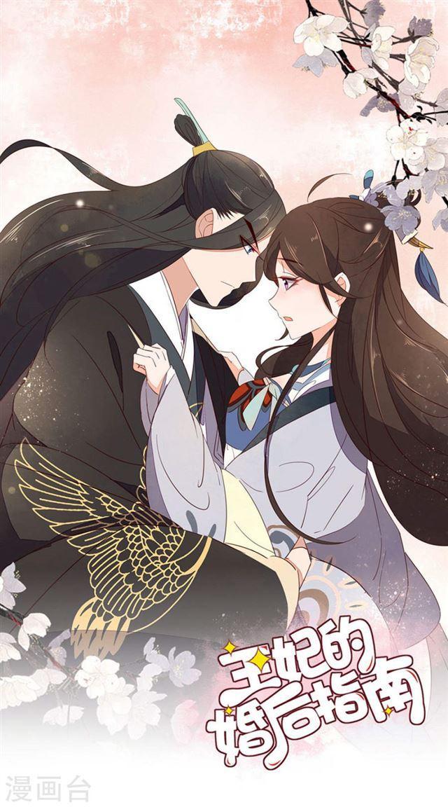 第109话 女主秘技-第111话