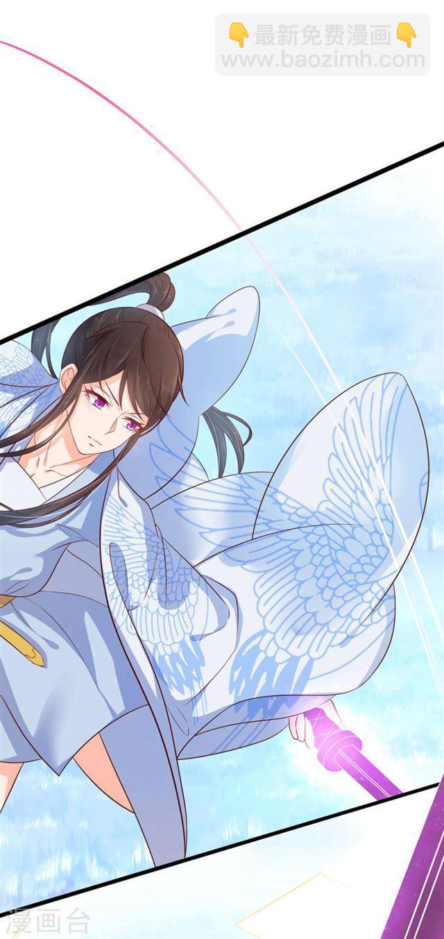 第109话 女主秘技-第111话