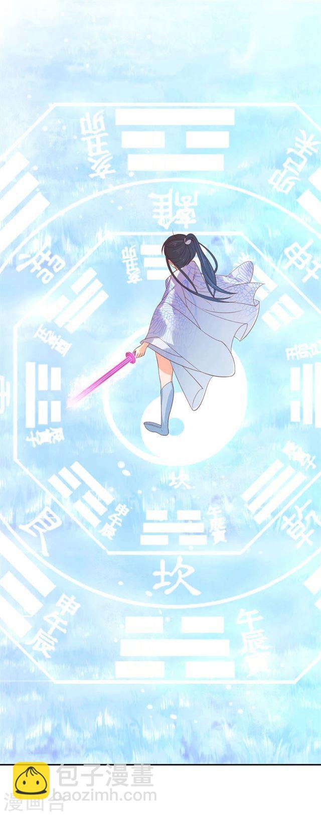 第109话 女主秘技-第111话