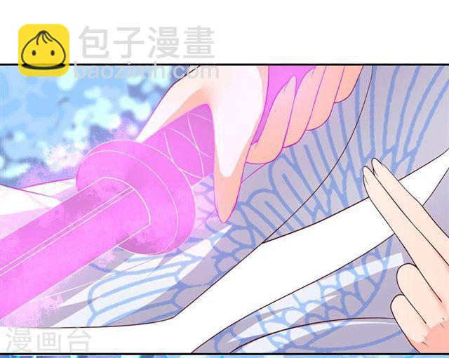 第109话 女主秘技-第111话