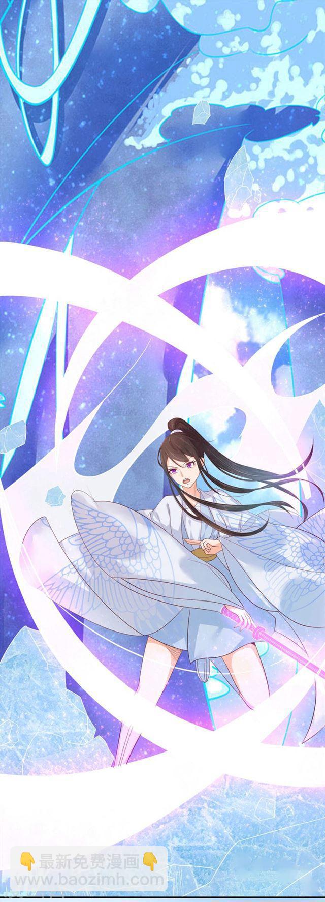 第109话 女主秘技-第111话