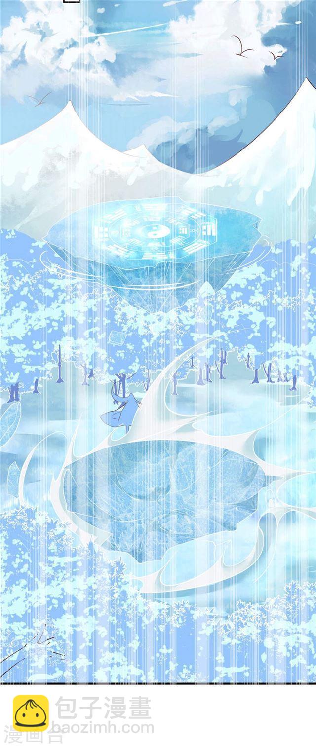 第109话 女主秘技-第111话