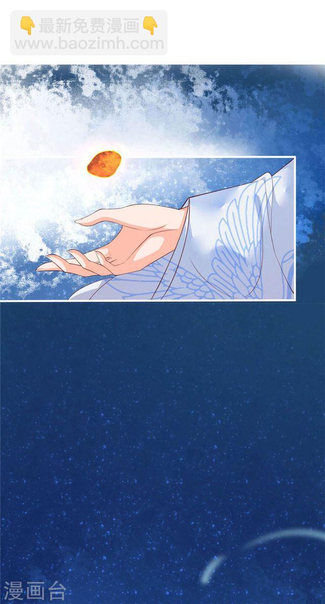 第111话 冰雪生存-第113话