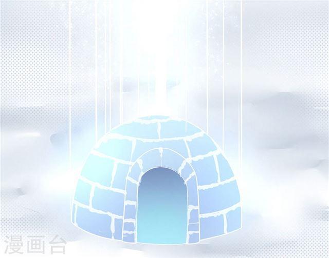 第111话 冰雪生存-第113话