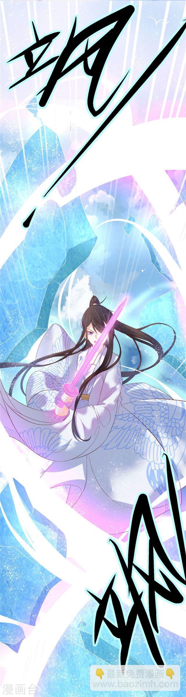 第111话 冰雪生存-第113话