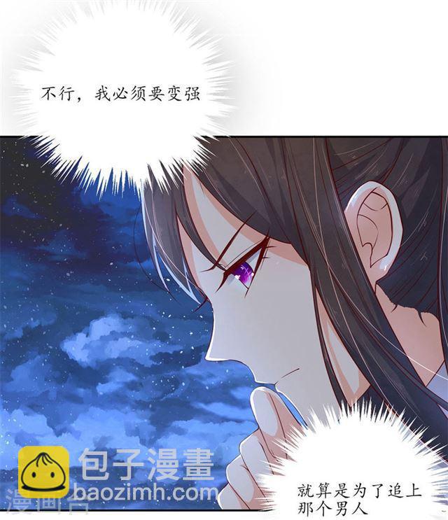 第111话 冰雪生存-第113话