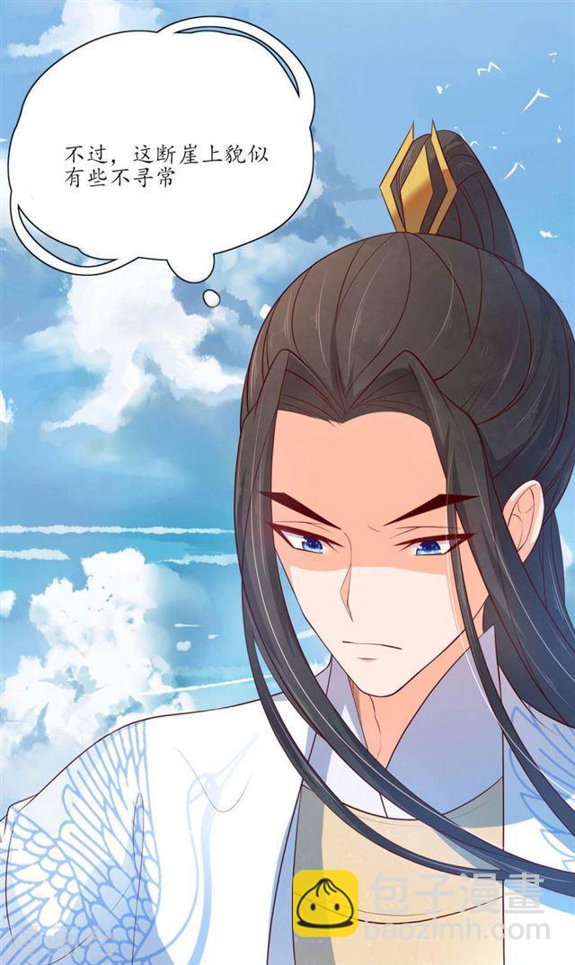 第113话 不详的预感-第115话