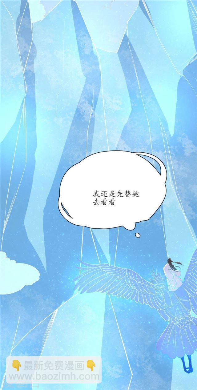 第113话 不详的预感-第115话