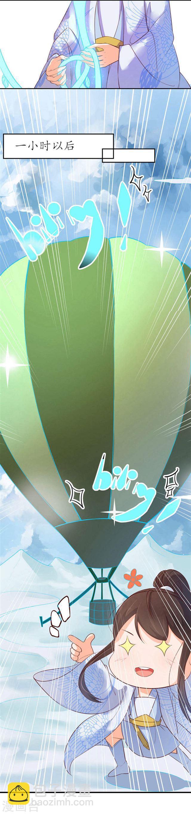 第113话 不详的预感-第115话